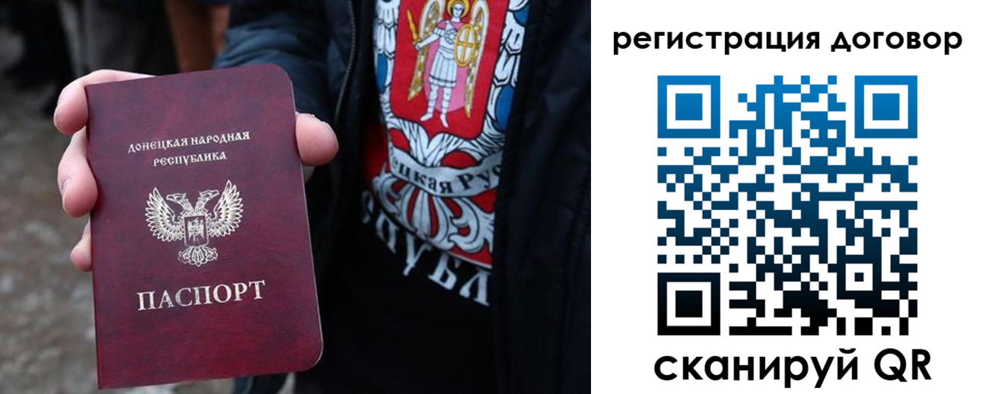 прописка ребенка в Чаплыгине