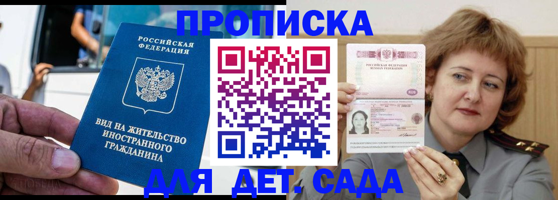прописка от собственника в Чаплыгине