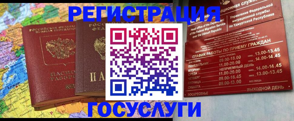 найти адрес прописки в Чаплыгине