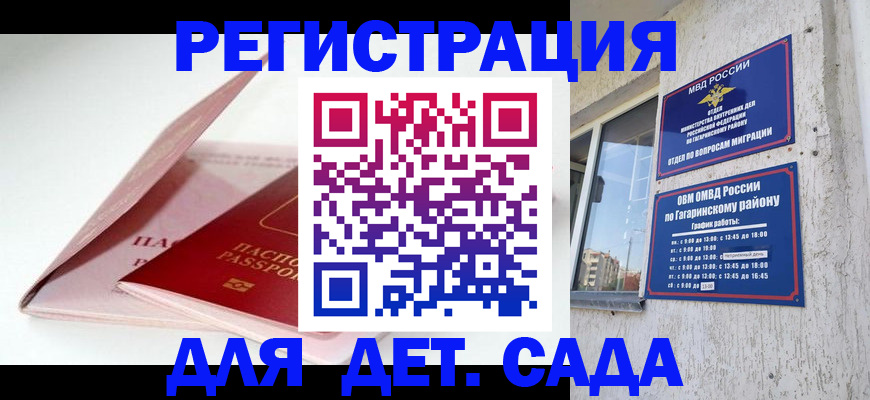 форма 3 в Чаплыгине