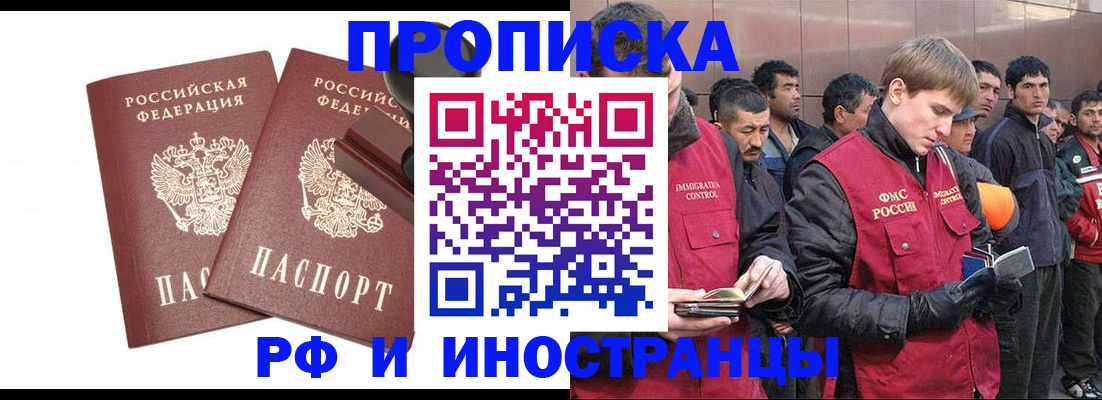 временная регистрация собственник в Чаплыгине