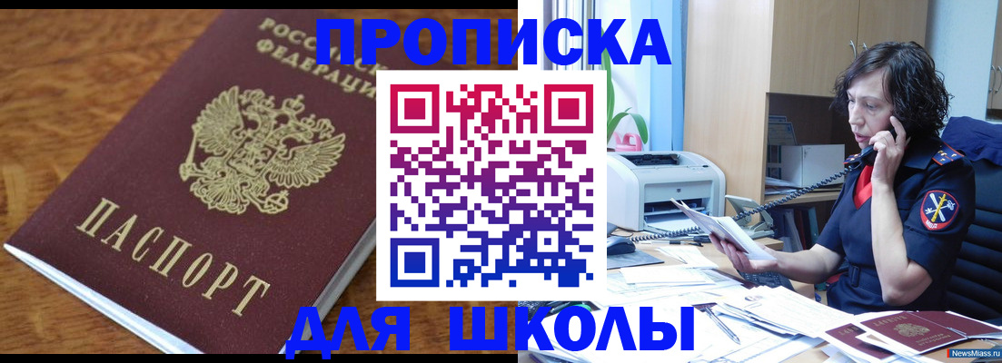 регистрация в Чаплыгине